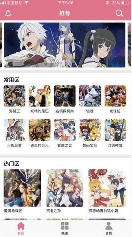 3A漫画