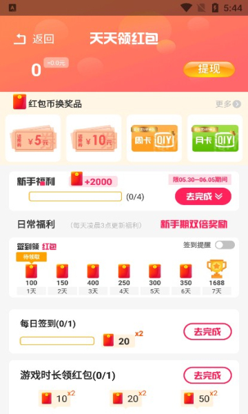 柚子乐园正版免费