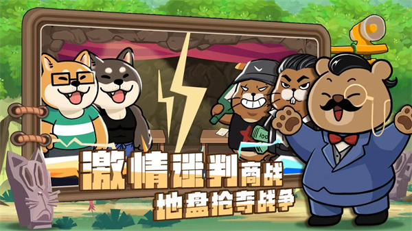 骑士联萌最新版 v1.0.1