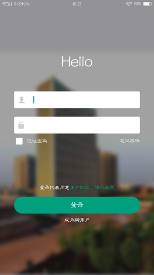 苏州高铁新城企服平台