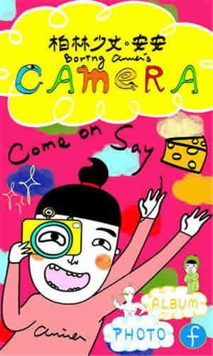 柏林少女 2020-07-28 09:54