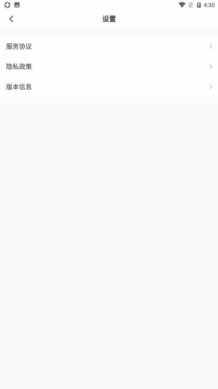 查一查垃圾分类截图2