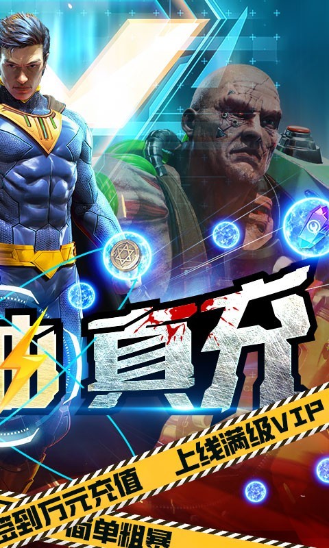 生化危城GM版  v1.0.0