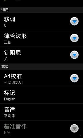 恒浩智健管截图1