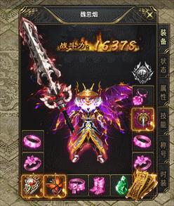 龙傲九霄单职业