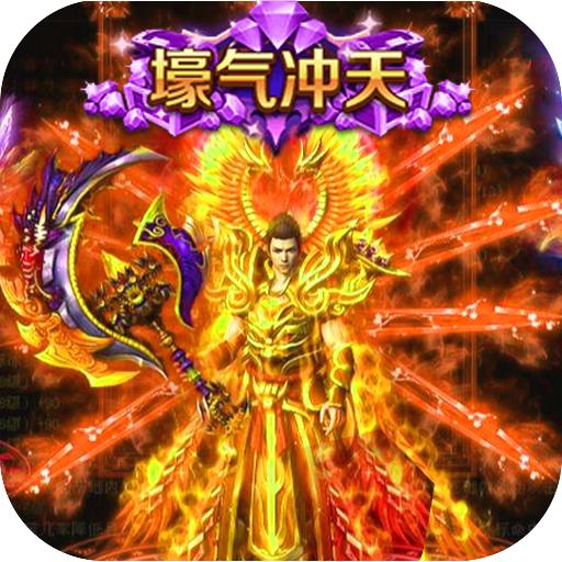 热血霸业无限红包版