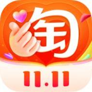 淘宝双11秒杀助手