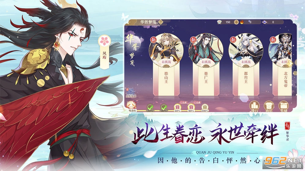 青鸾繁华录 v9.8.61 官方版