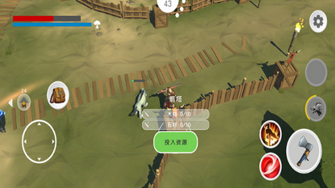 维京王国诸神黄昏截图0