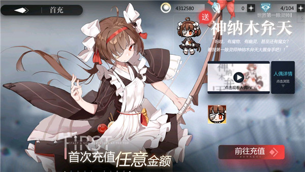 灵魂潮汐qq版