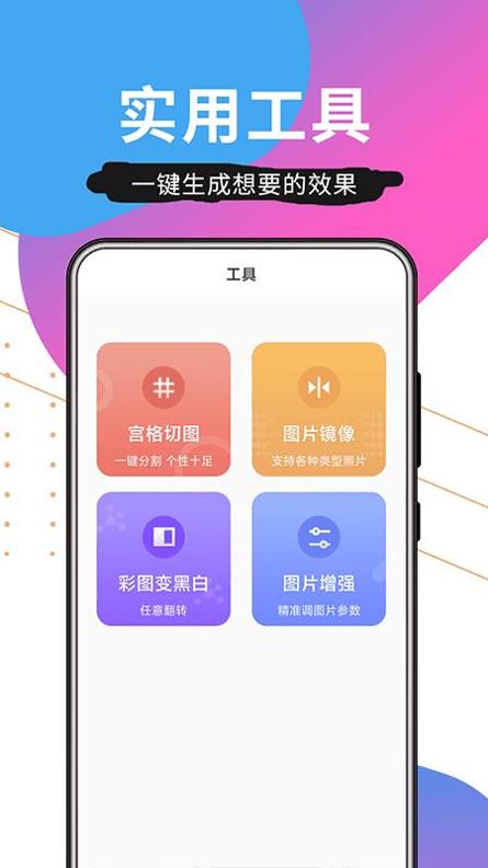 壁纸精品秀.png