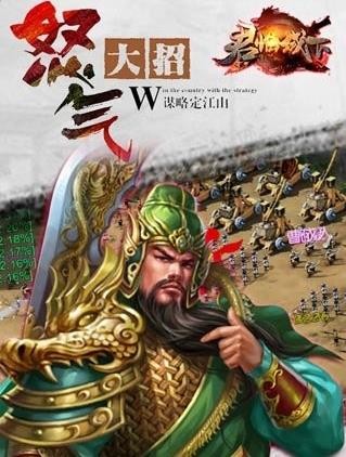 君临城下手游 v1.0.0