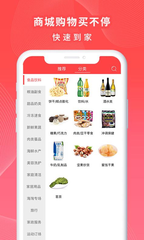 一万响截图2