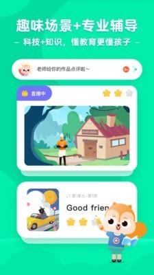小早启蒙截图2