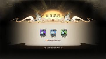 最强祖师官网正版