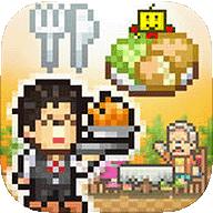 美食梦物语中文版