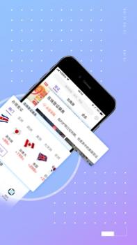 百程旅行ios版截图1