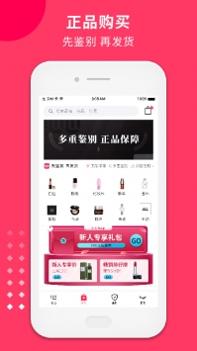 心心ios版截图0