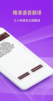拍照翻译.jpg