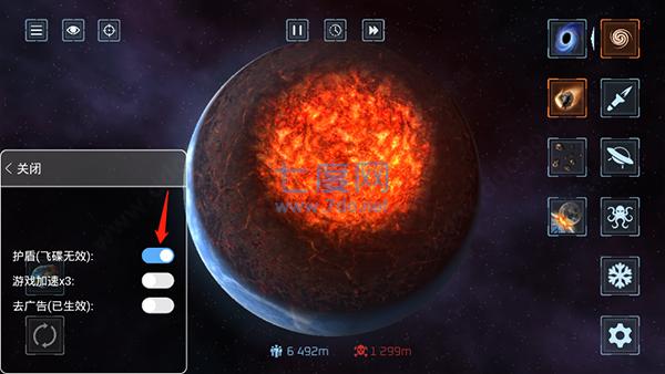 毁灭星球模拟器2022最新版