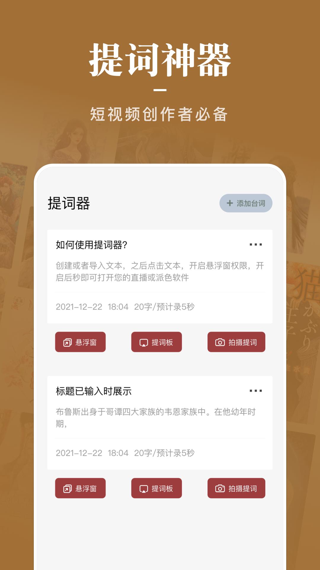 看书神器免费版  v1.16