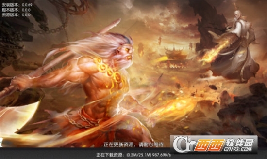 封魔牧神纪满v版 v1.38.7安卓版