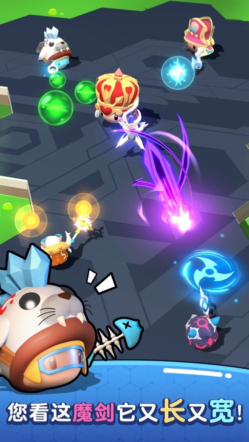魔法推推推免费金币最新最新版 截图3