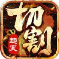 烈焰之火