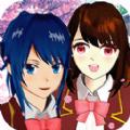 樱花校园时代游戏中文手机版 