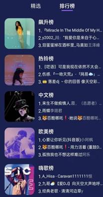 快鲸铃声 v1.0.0.1