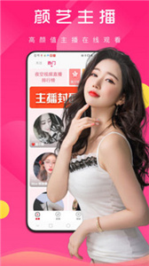 夜妖姬视频