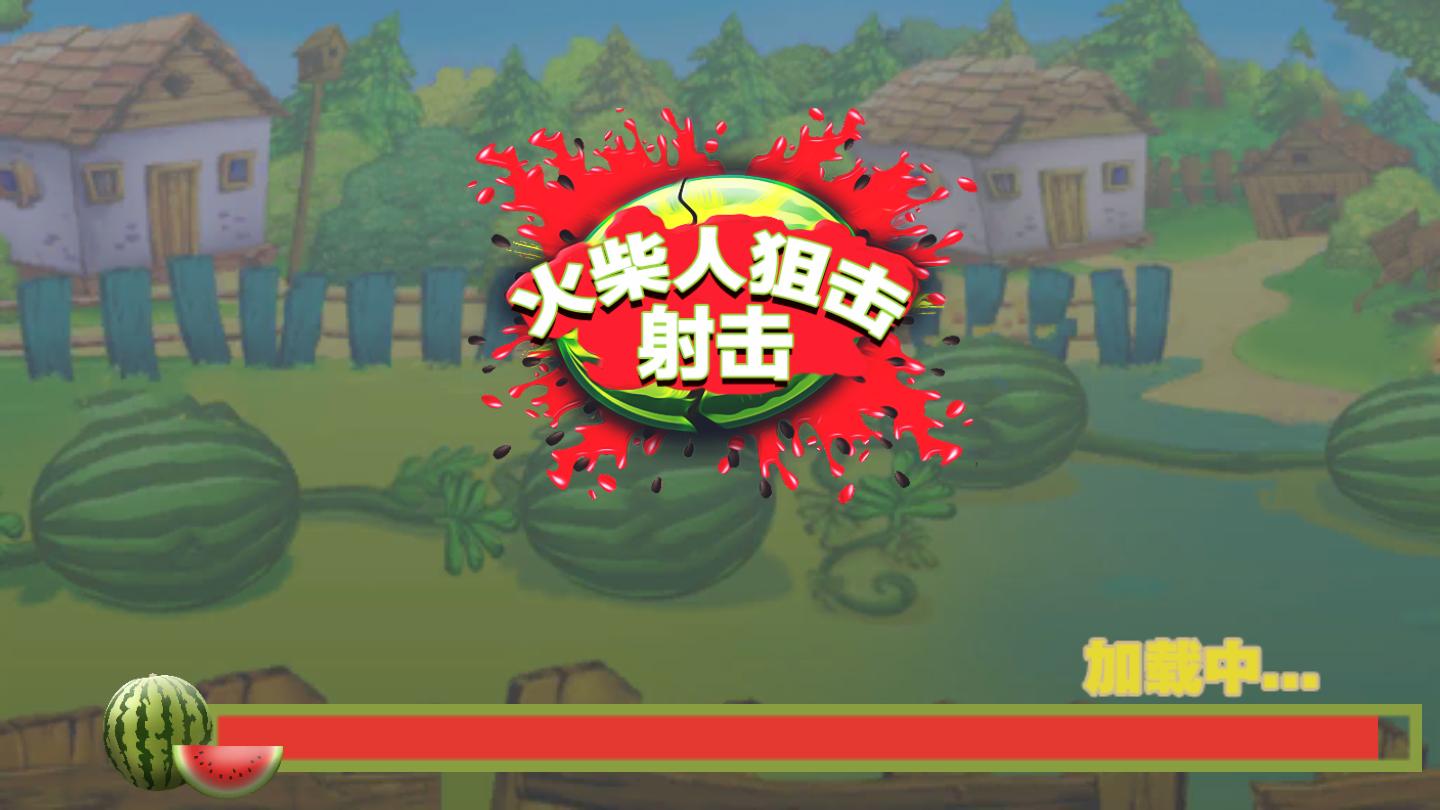 狙击射击战场