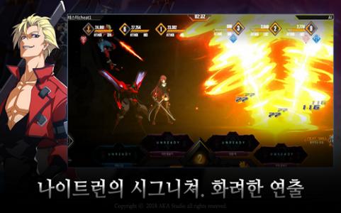 黑夜奇袭侦查 V 1.0