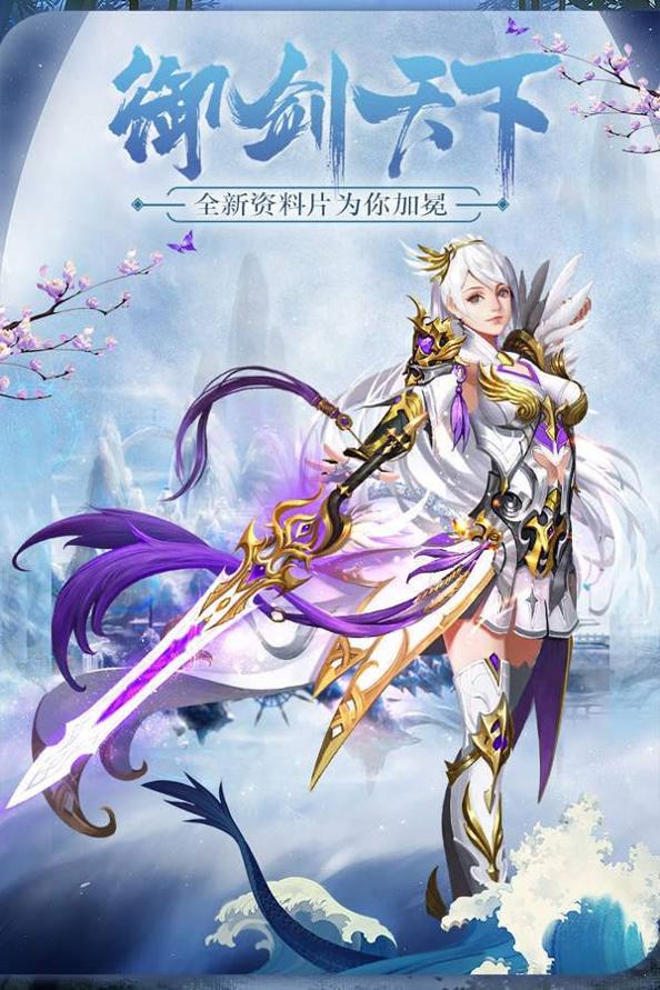 魔域满v版游戏截图0