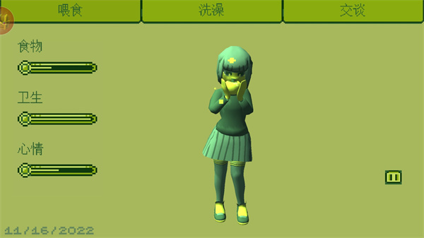 电子女孩中文版手游 v1.0.7