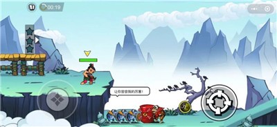 葫芦娃枪战精英截图2