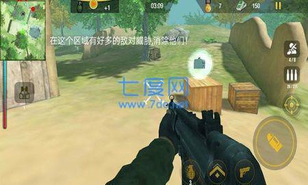使命突击