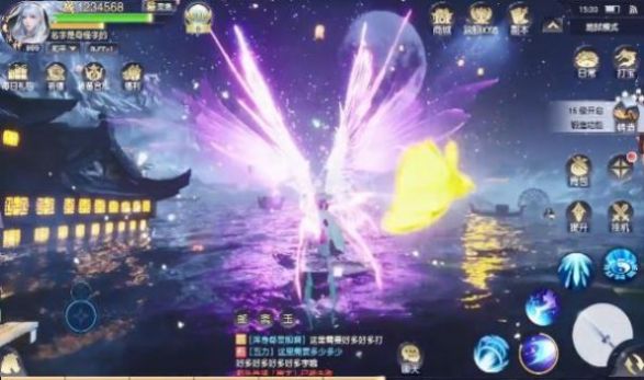 权御江湖手游官方版  v4.4.2