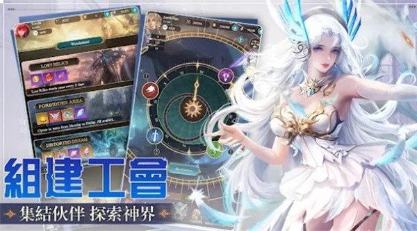 女神纪元誓约轮舞曲截图2