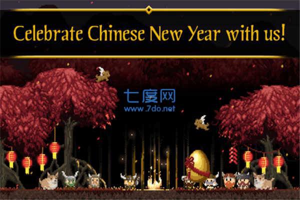 最后的维京人