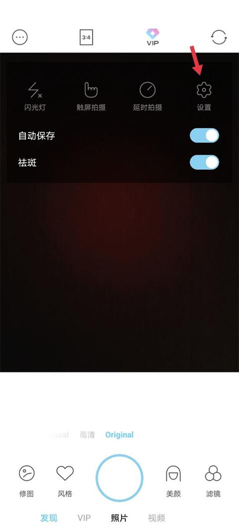 韩国soda相机