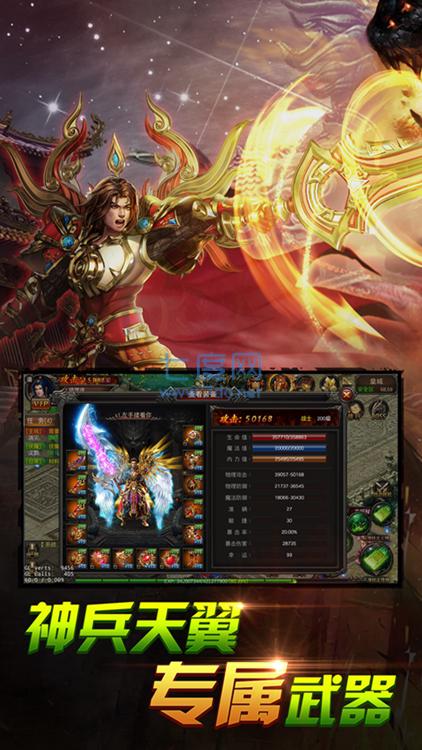 释小龙代言冰雪合击