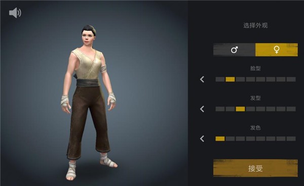 暗影格斗3免谷歌直装版  v1.33.2