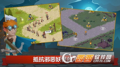 英雄联合截图0