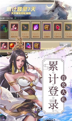 剑道霸主截图1