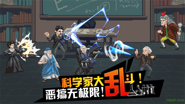 科学快打