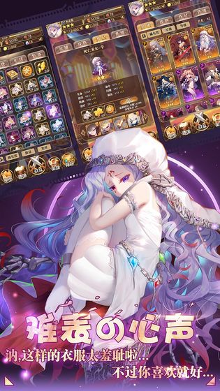 女装大佬模拟器