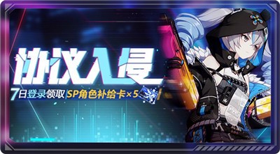 崩坏34.8.0截图1