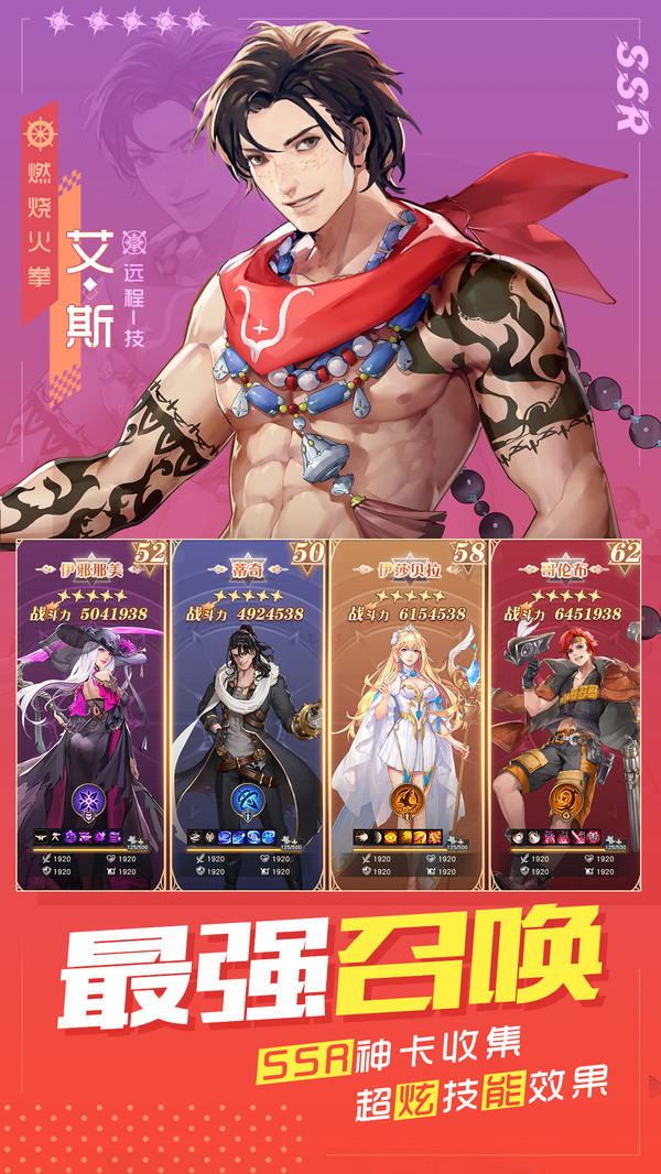 黎明航线官网版.jpg