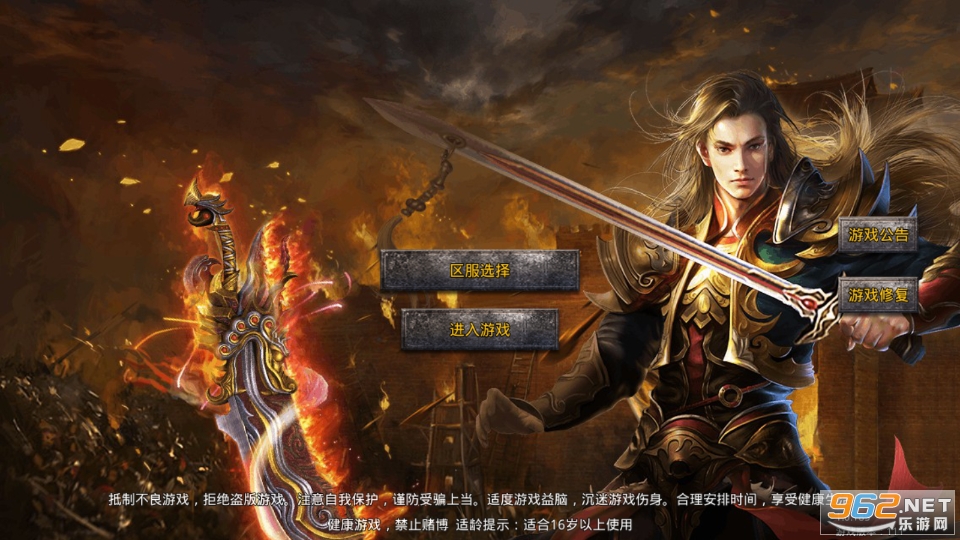 天书传奇 天书传奇